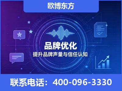 怒江-品牌数字认知资产