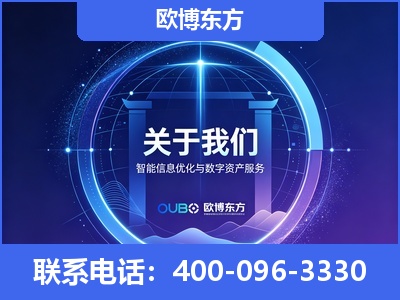 怒江-企业展示图